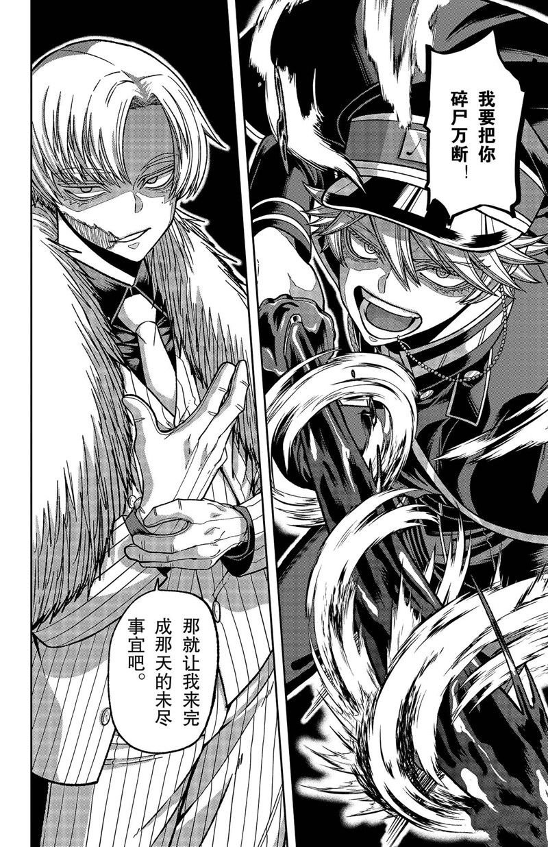 第140话