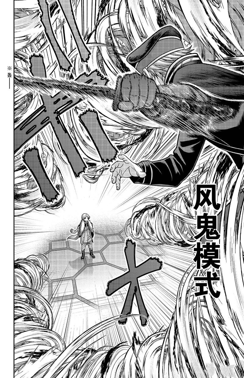 第141话