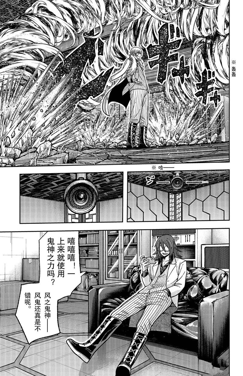 第141话