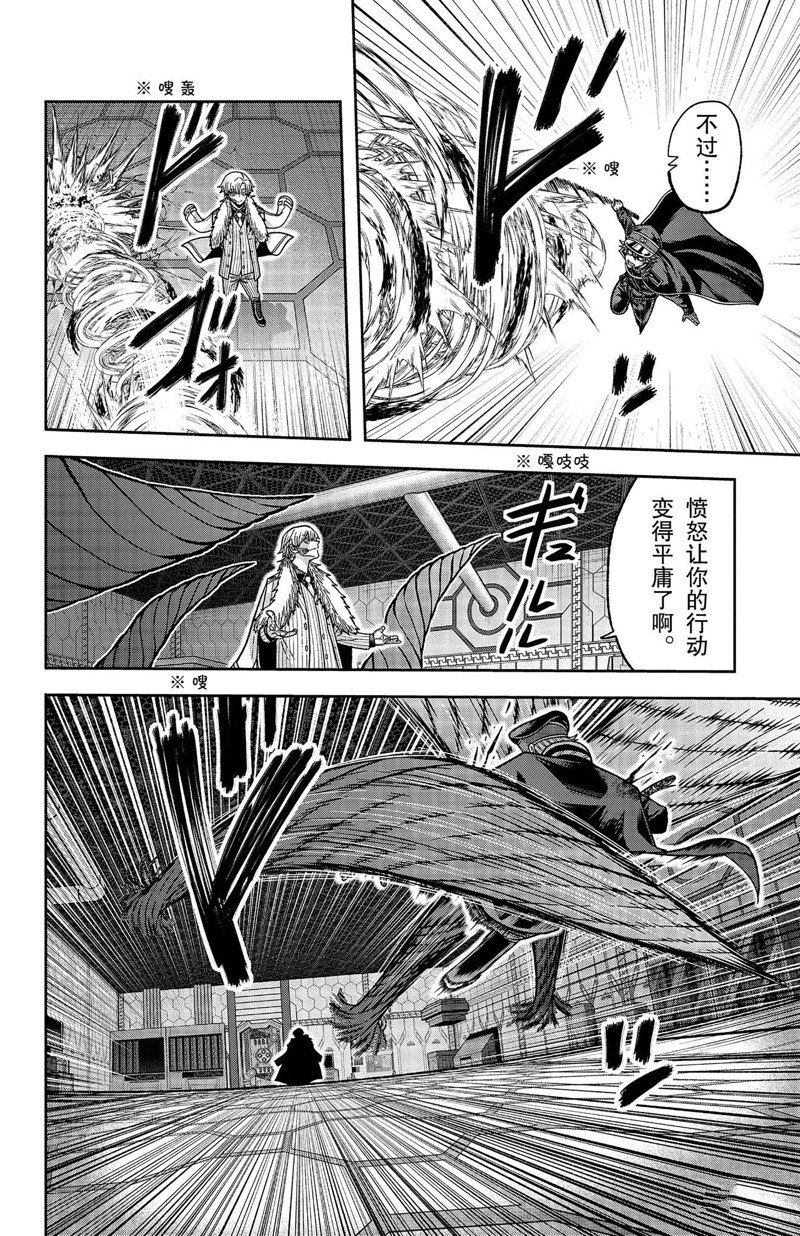 第141话