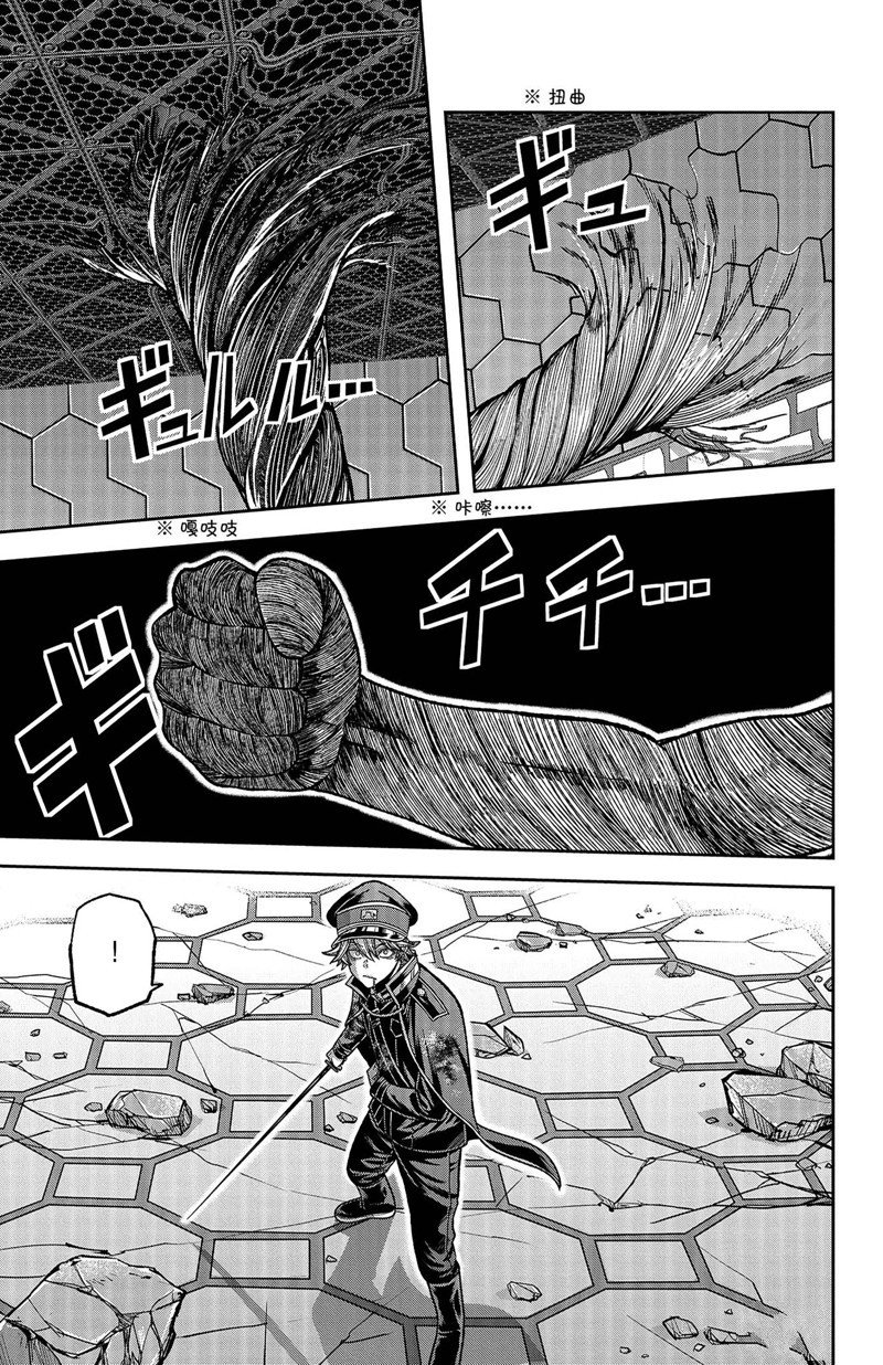 第141话