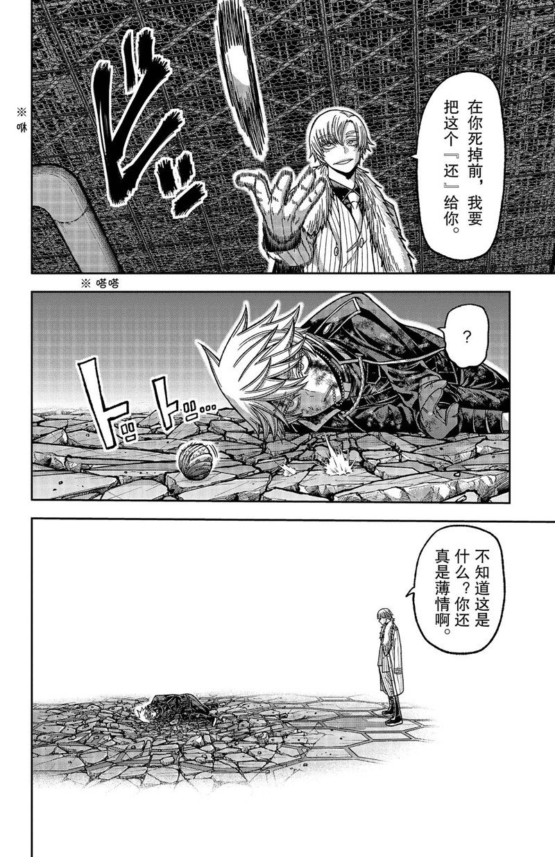 第141话