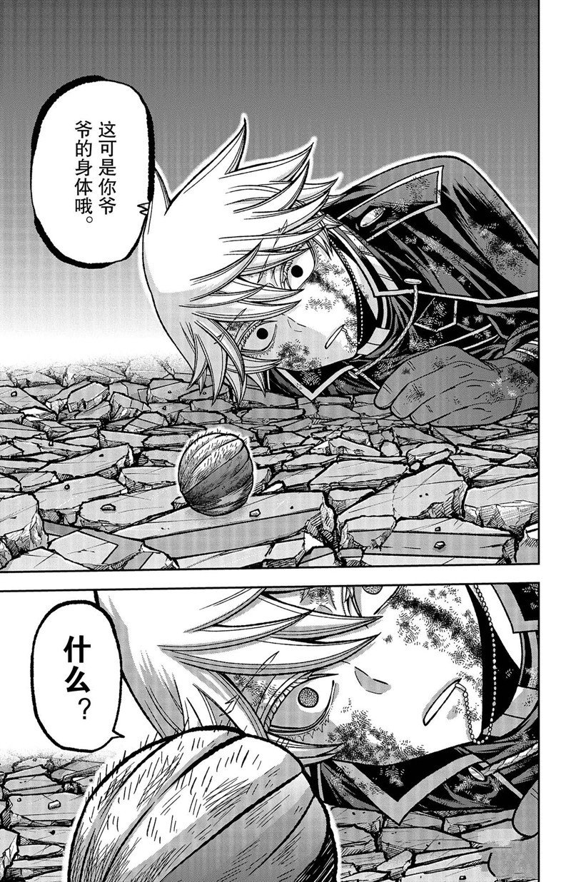 第141话