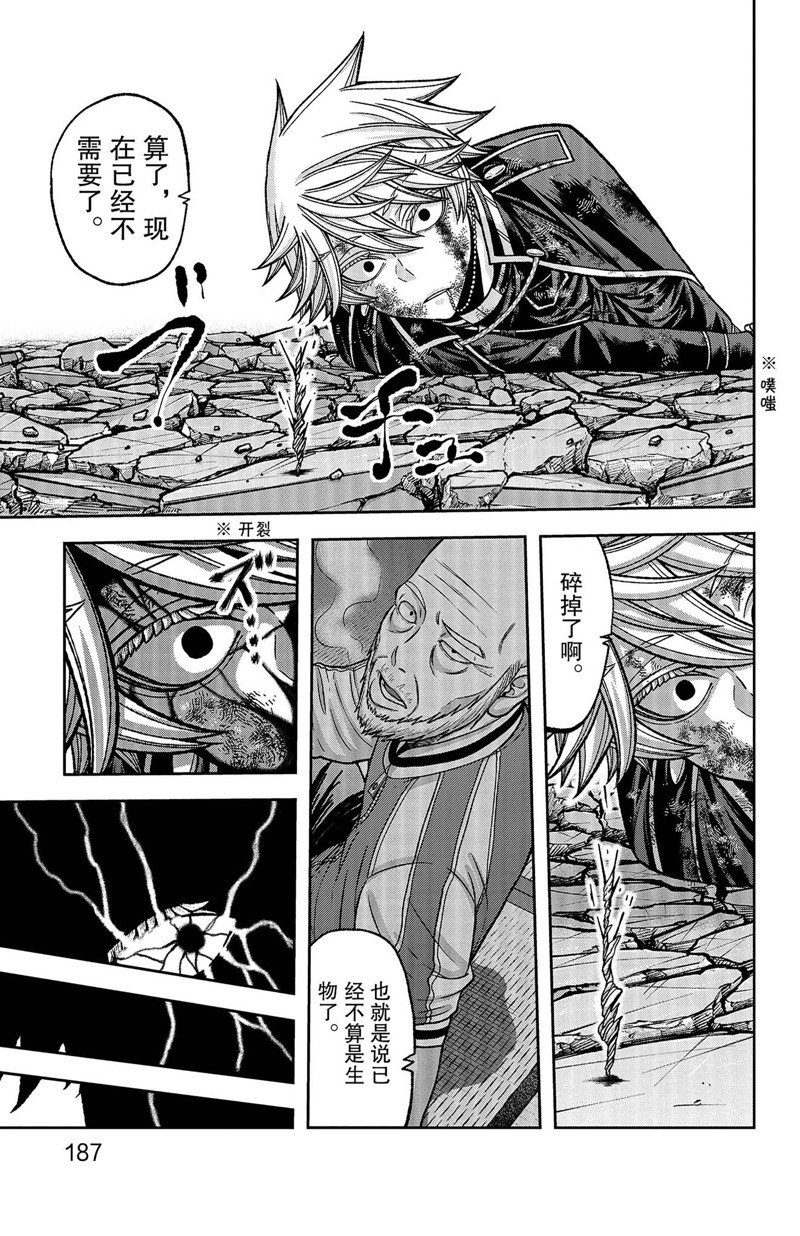 第141话
