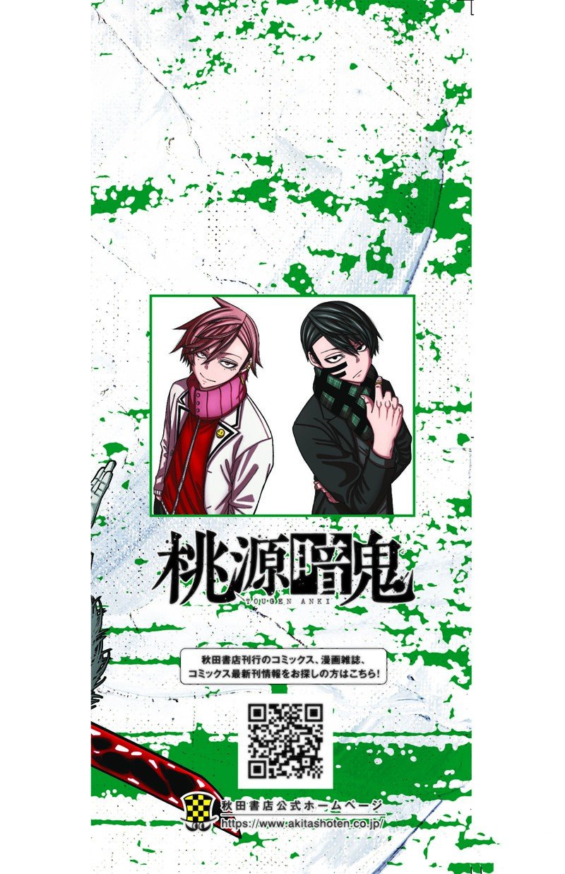 第142话