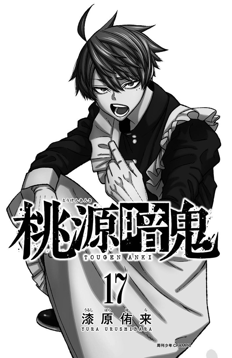 第142话