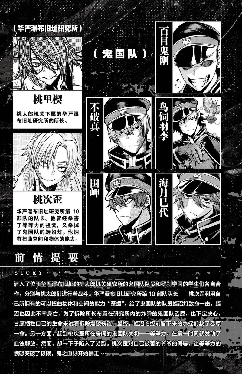 第142话