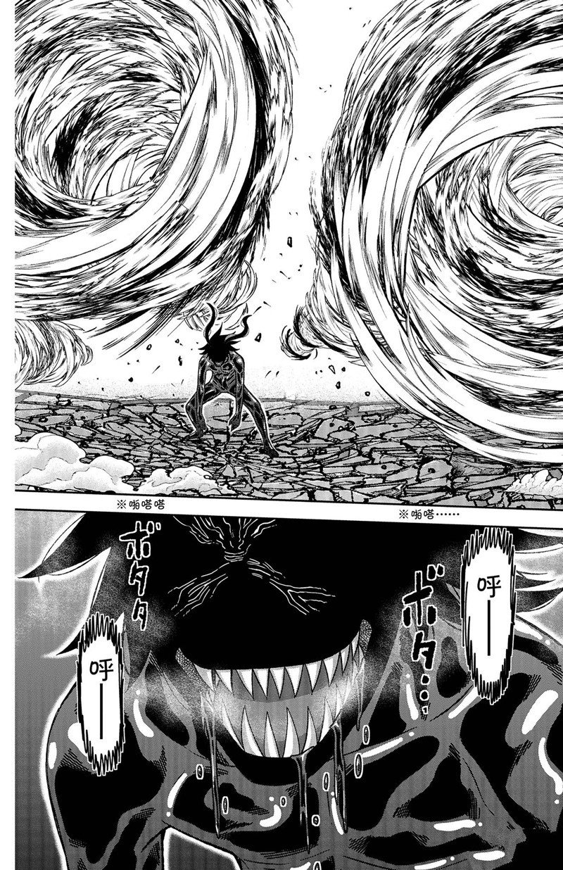 第142话