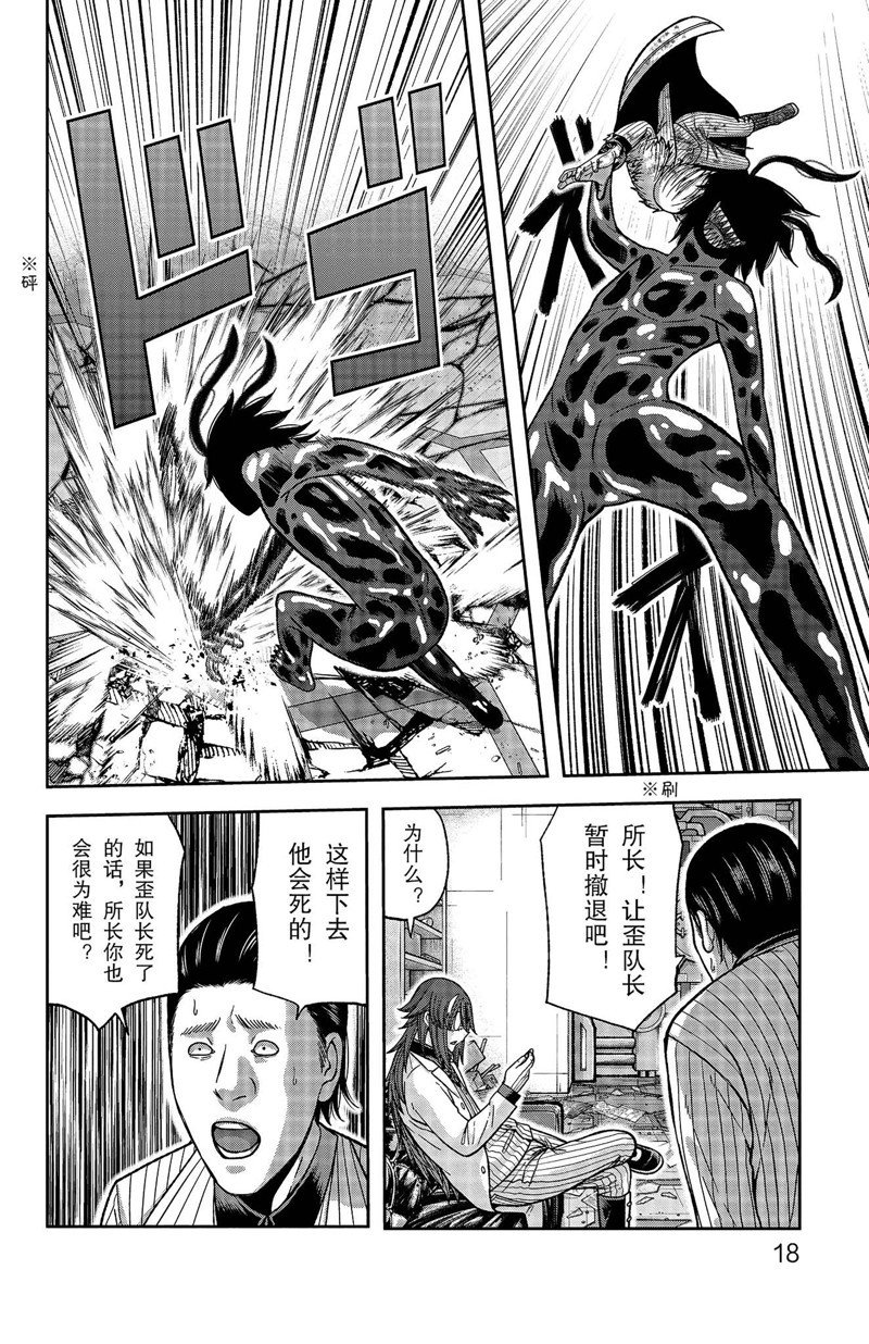 第142话