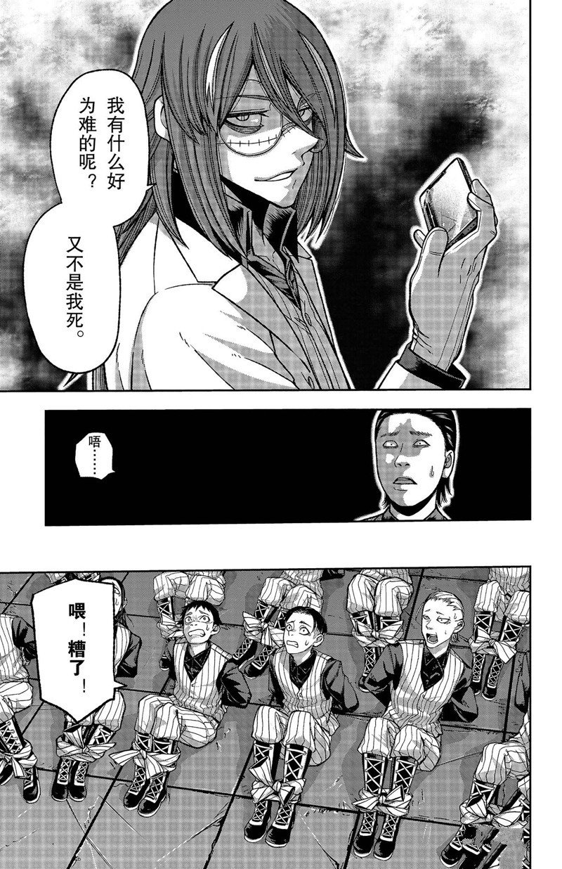 第142话