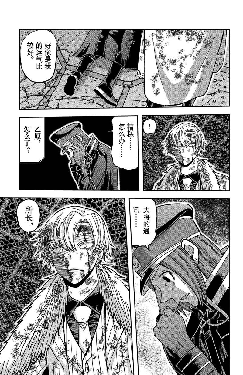 第142话