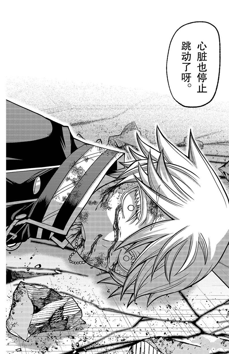 第143话