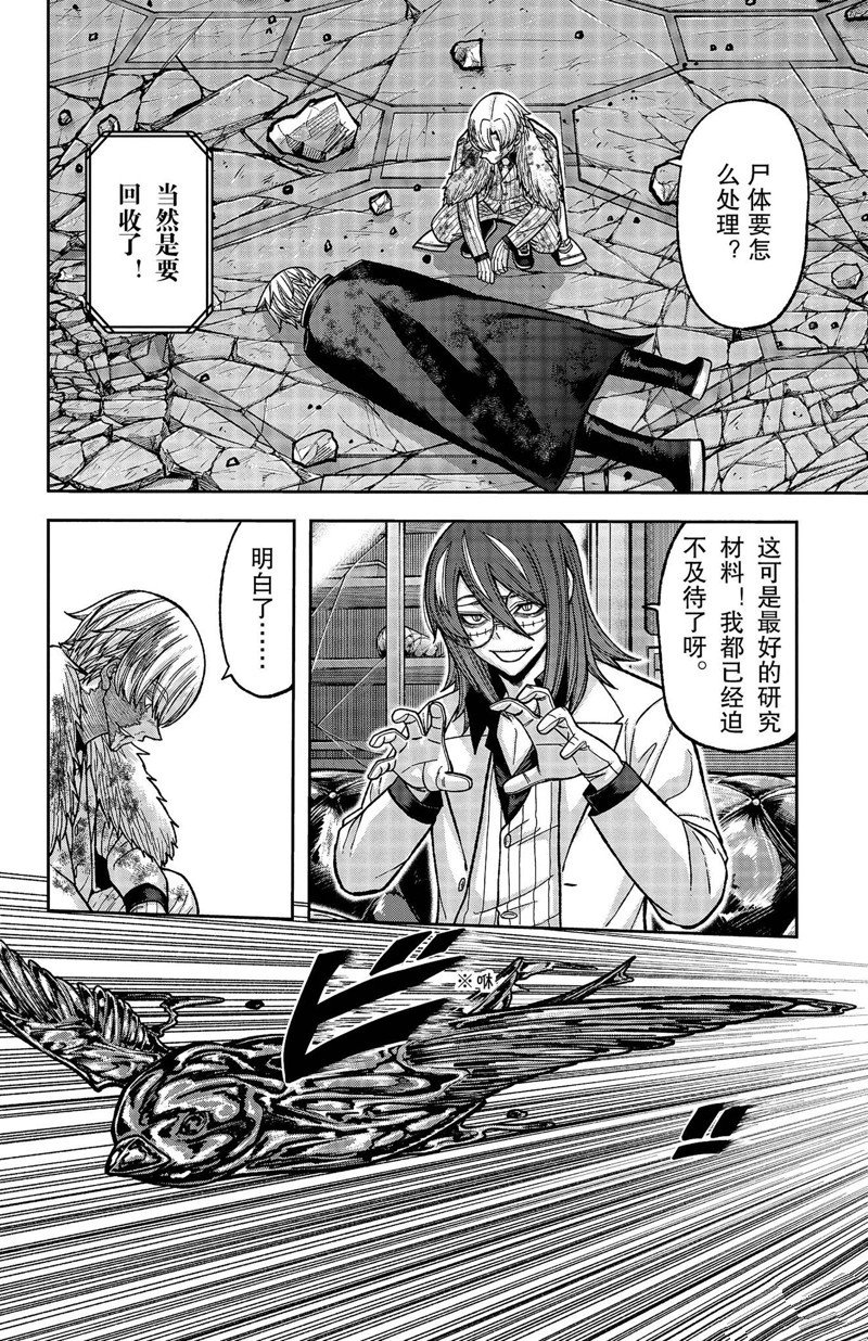 第143话