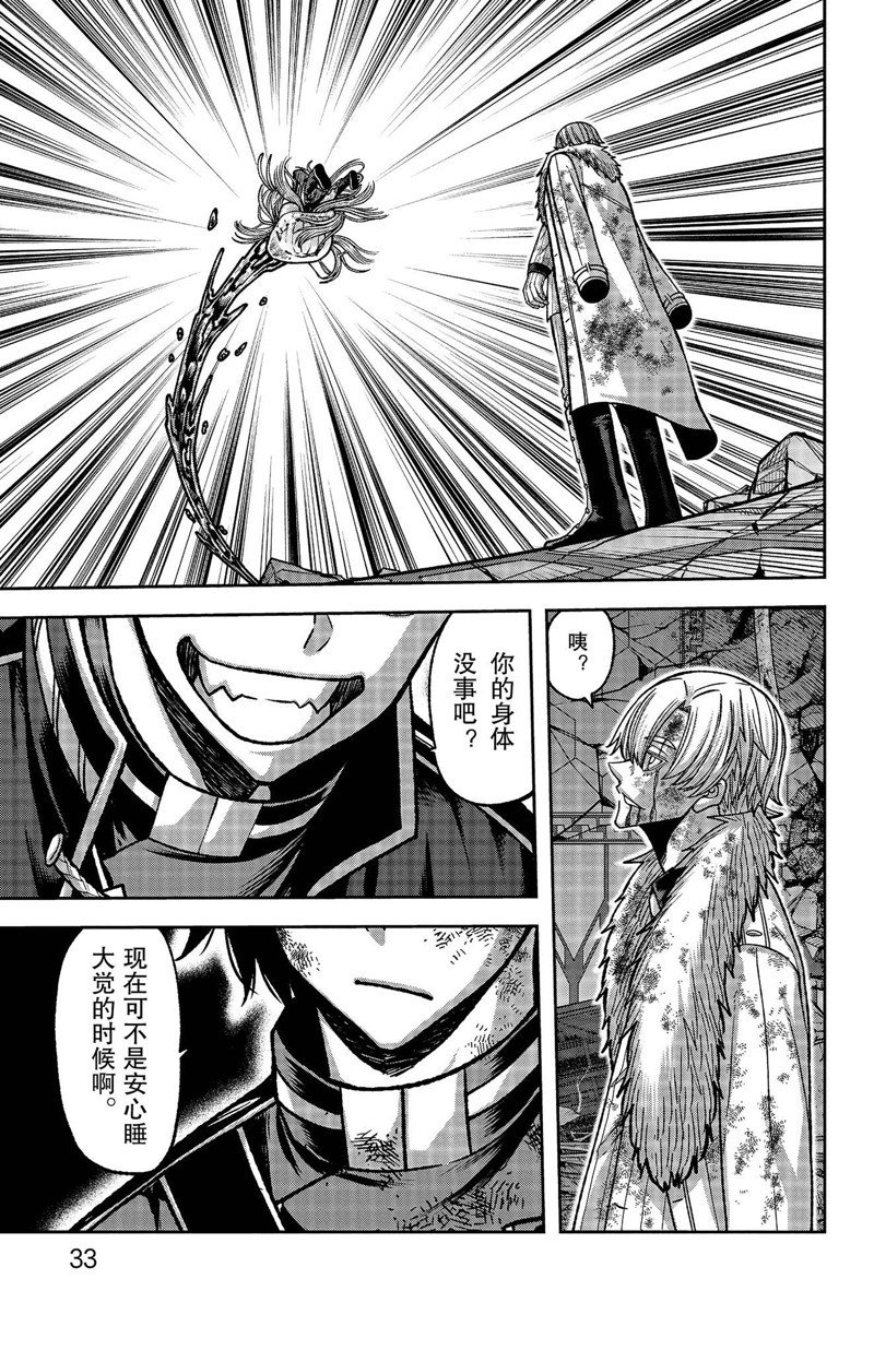 第143话