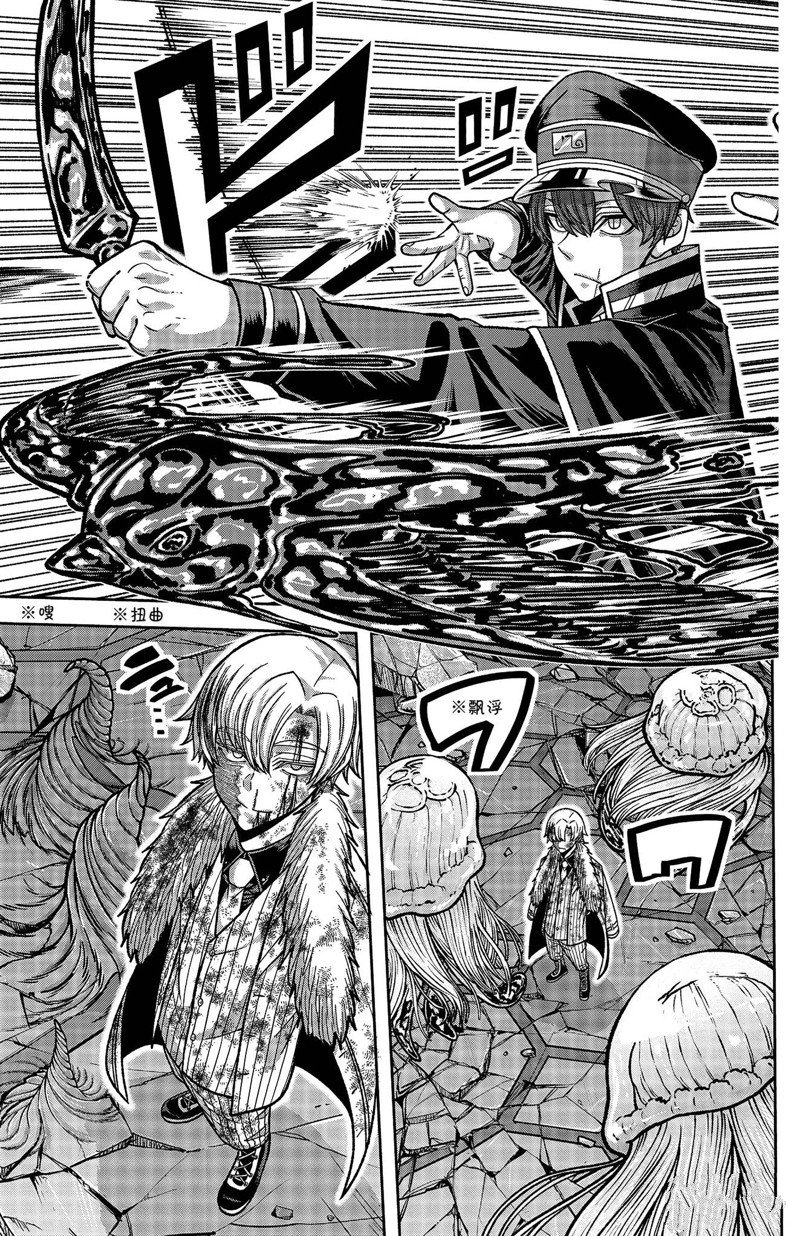 第143话