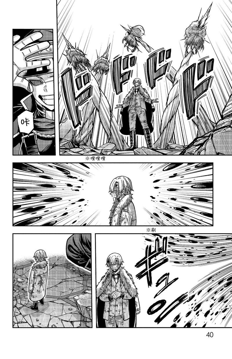 第143话