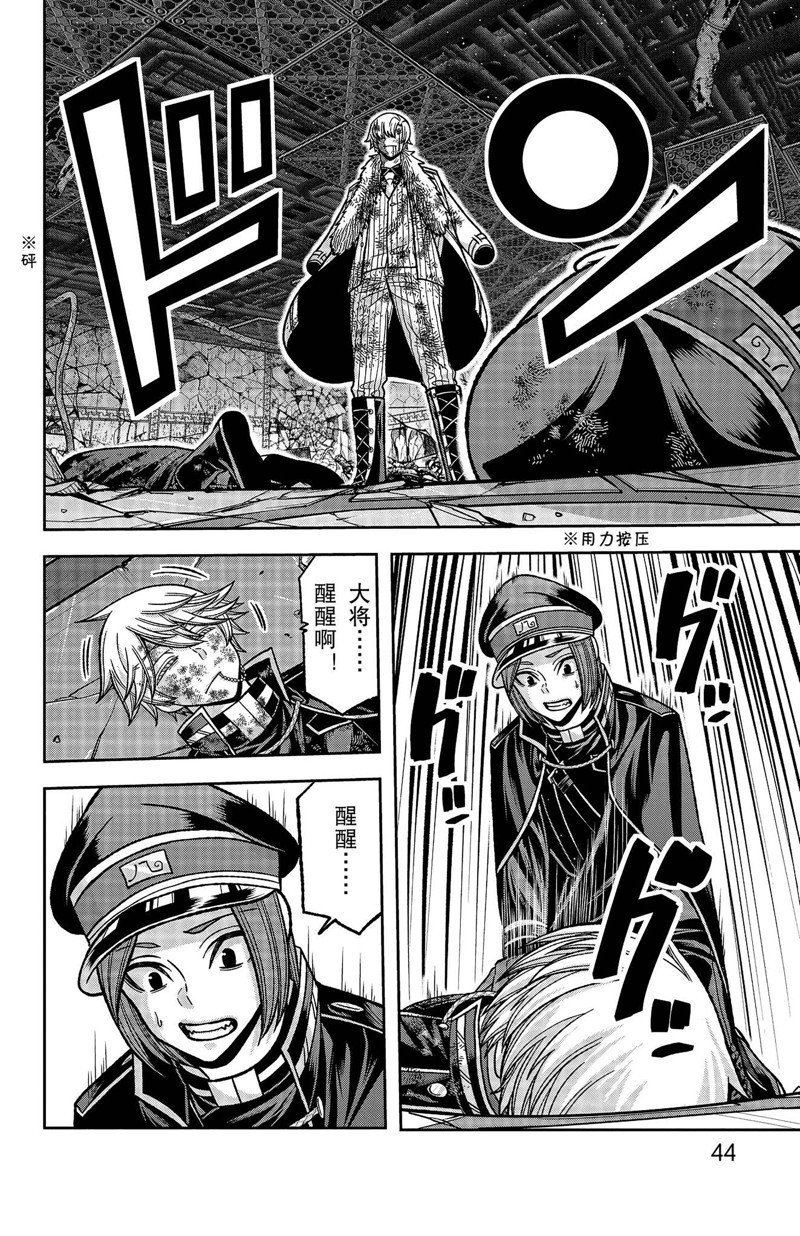 第143话
