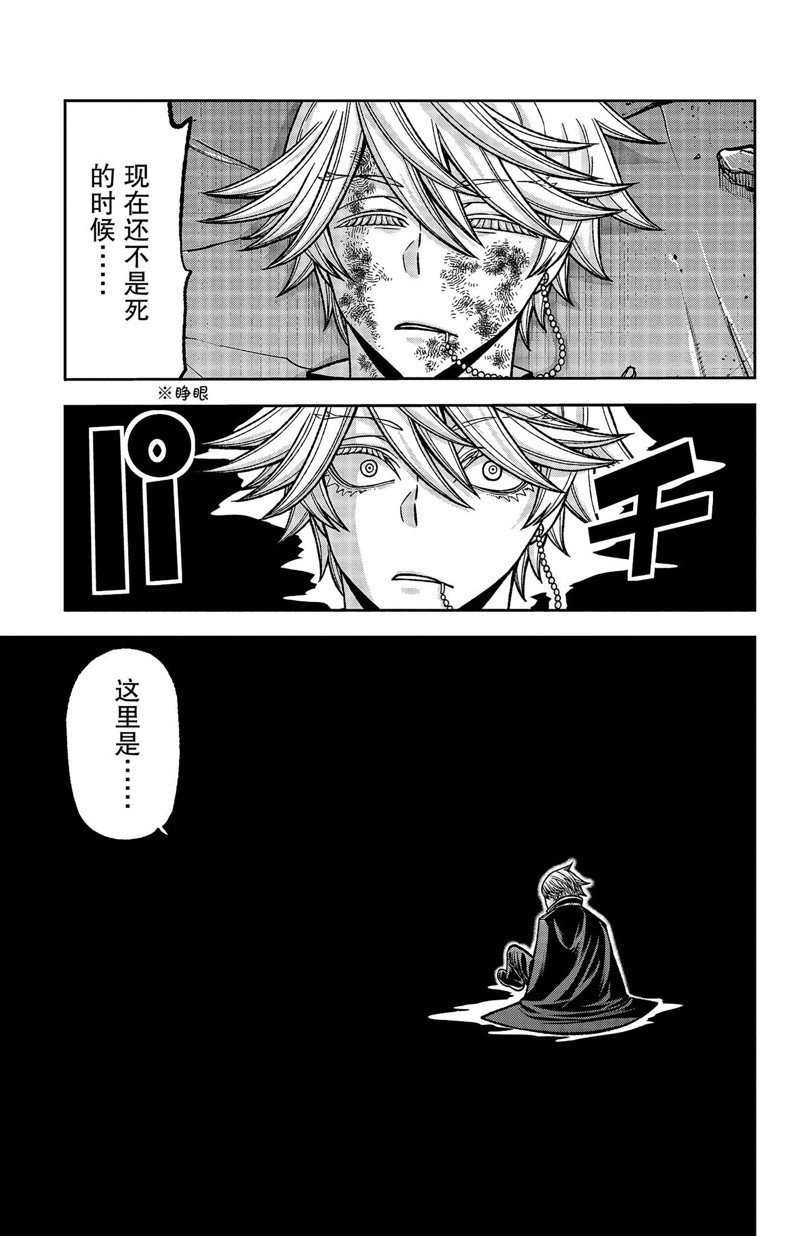 第143话