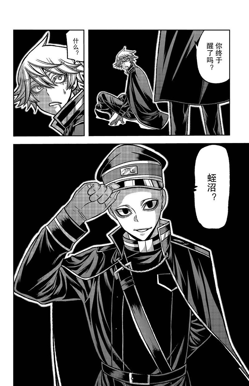 第143话