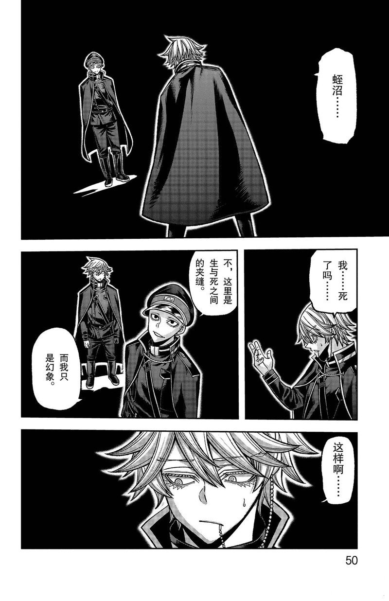 第144话