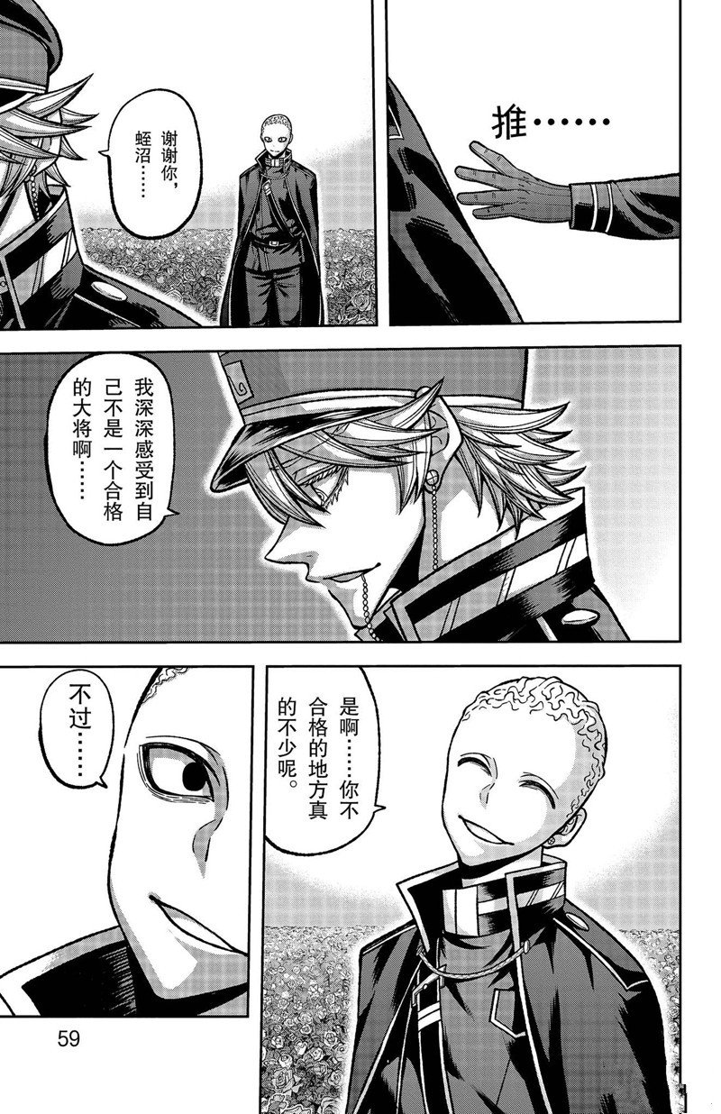 第144话