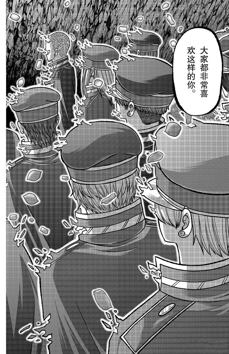 第144话
