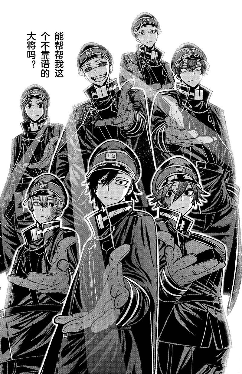 第144话