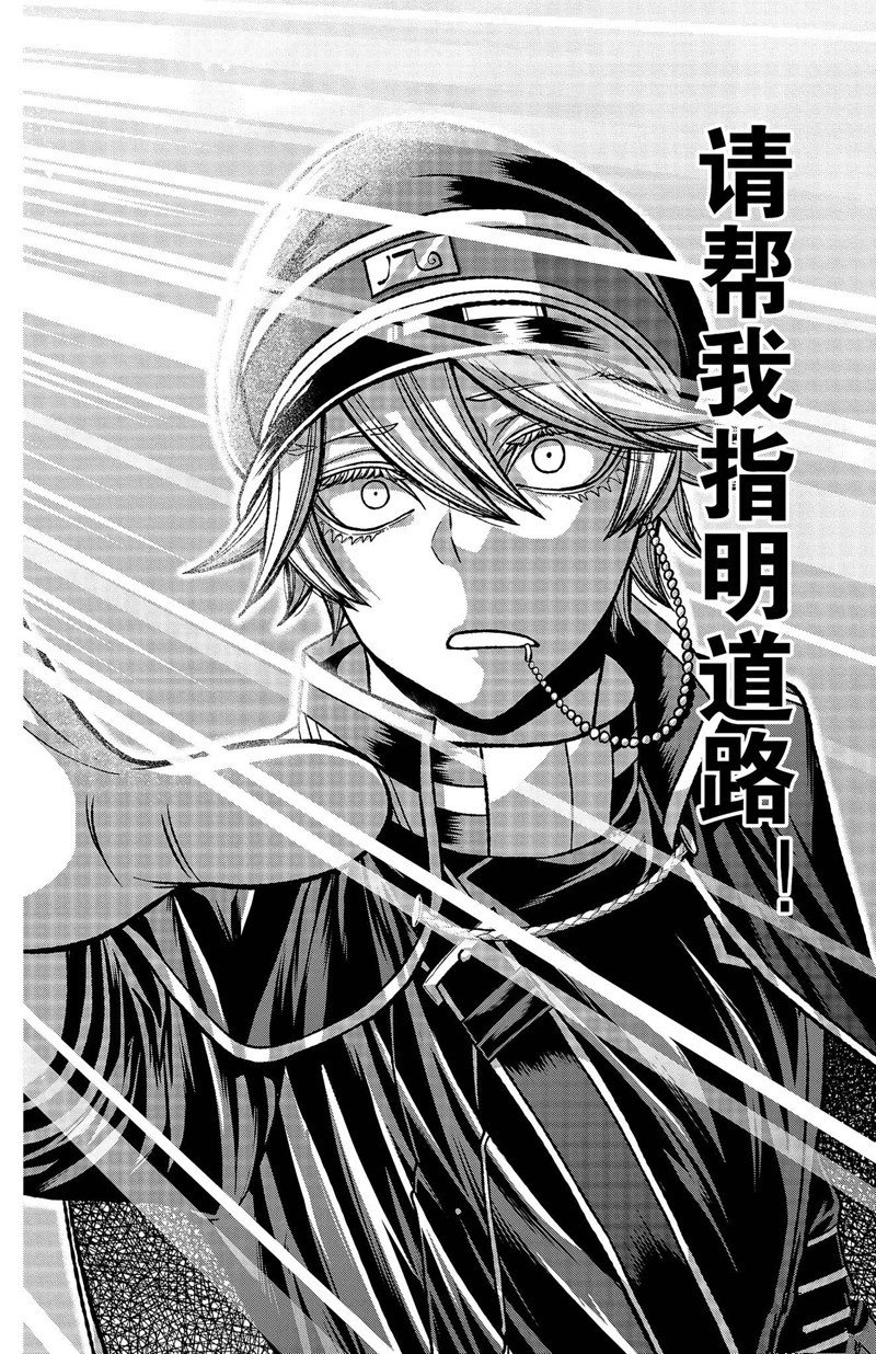 第144话