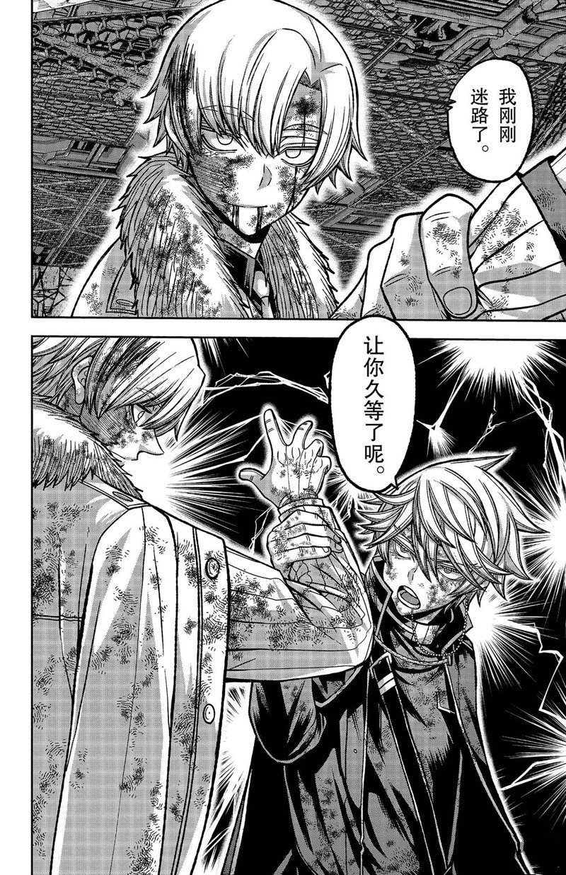第144话