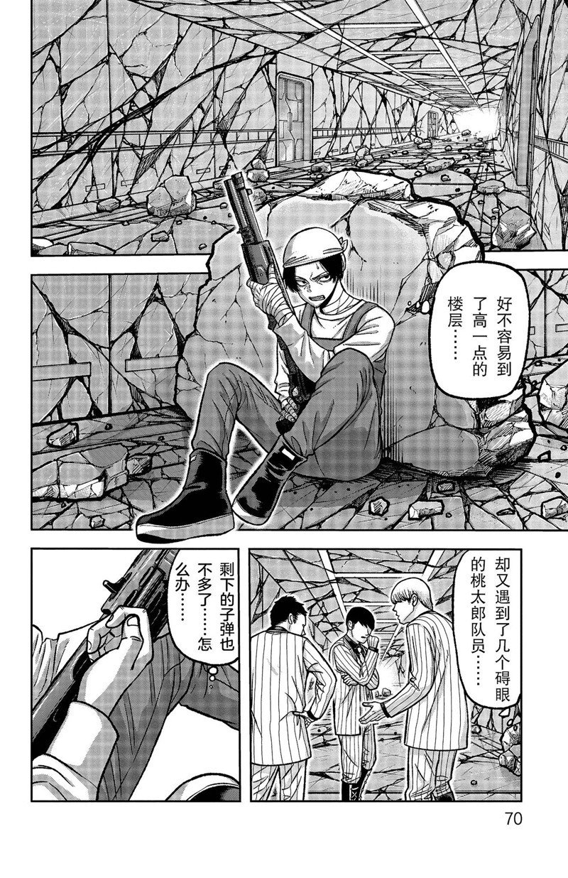 第145话