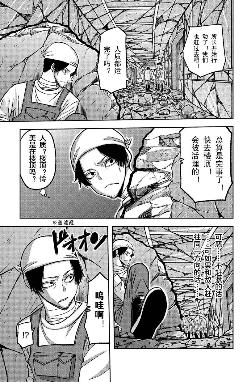 第145话