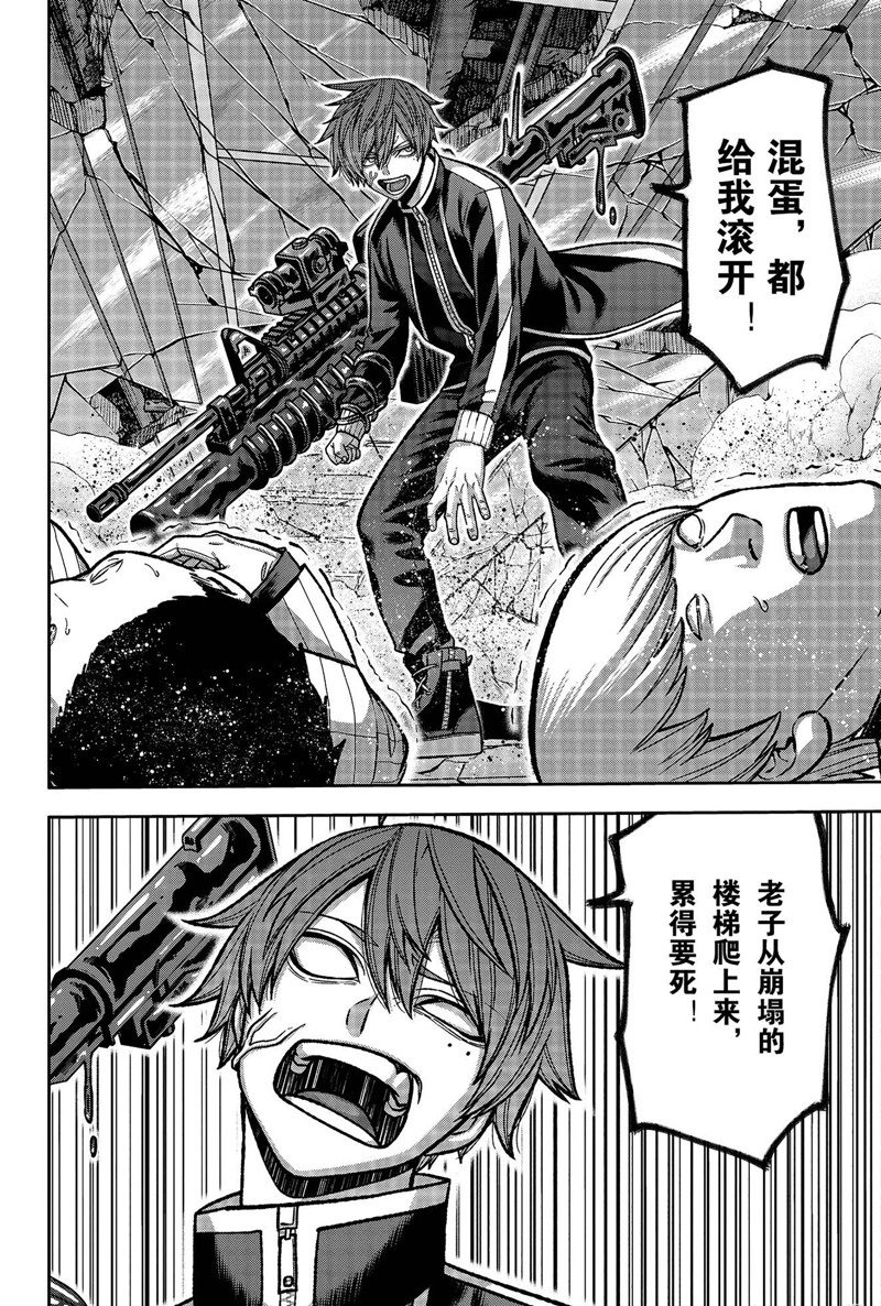第145话