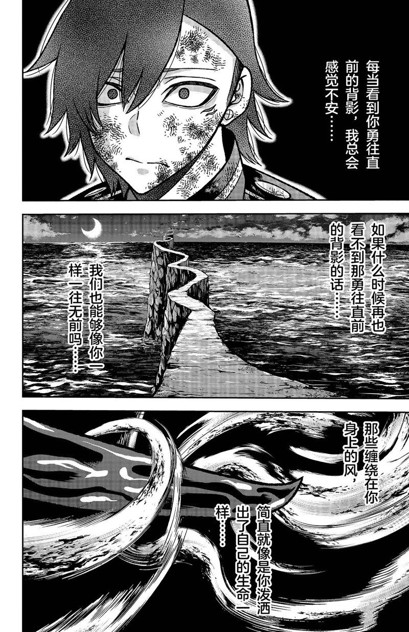 第145话