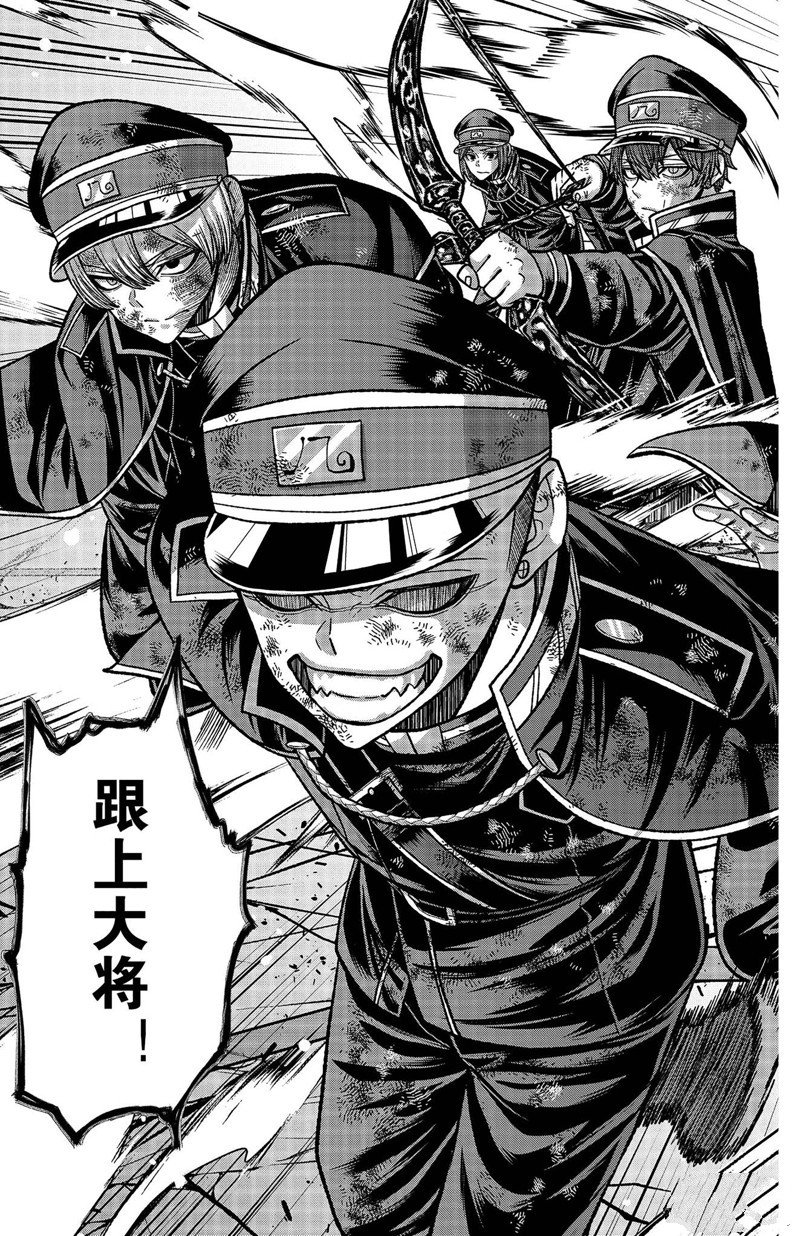 第145话