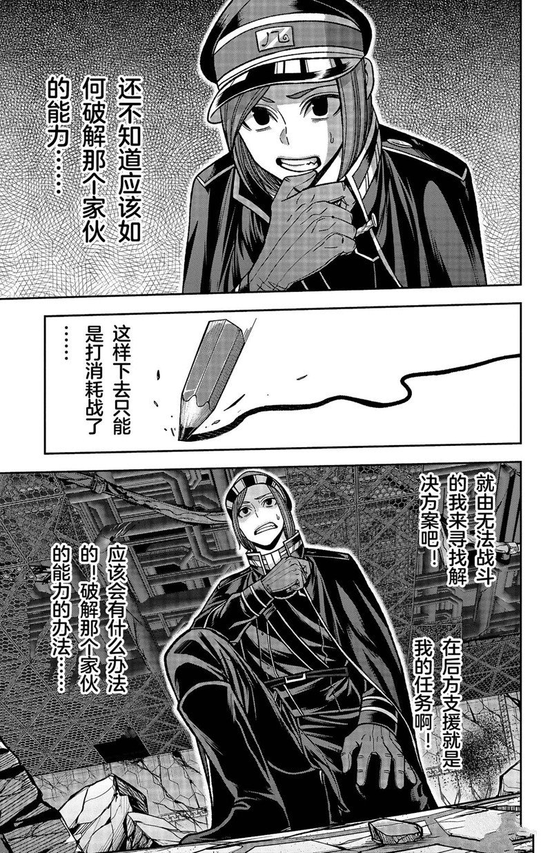 第145话