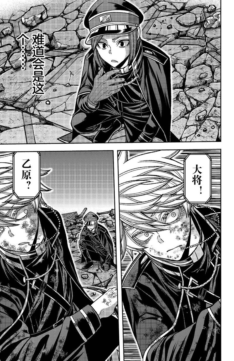 第145话