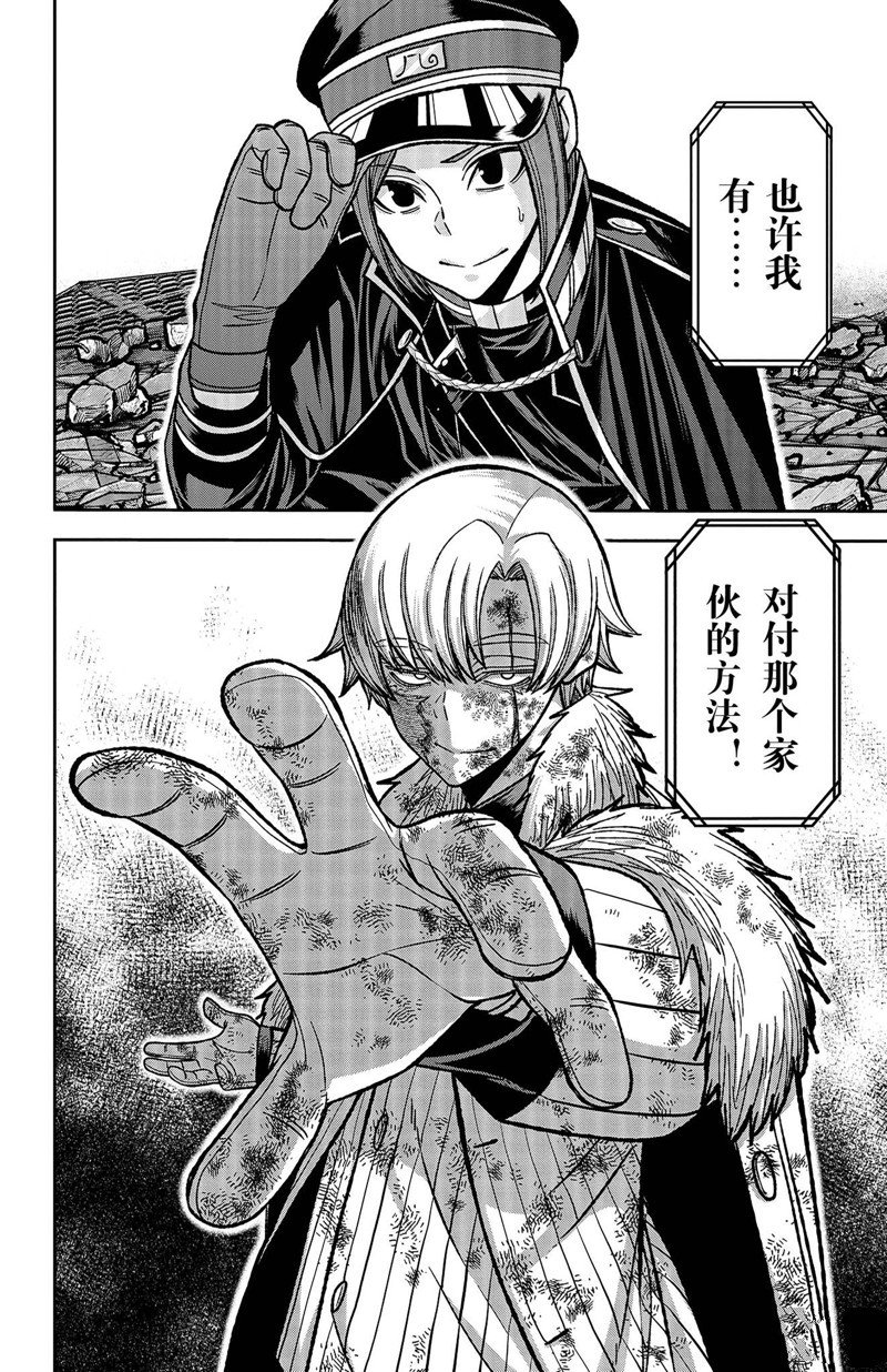 第145话