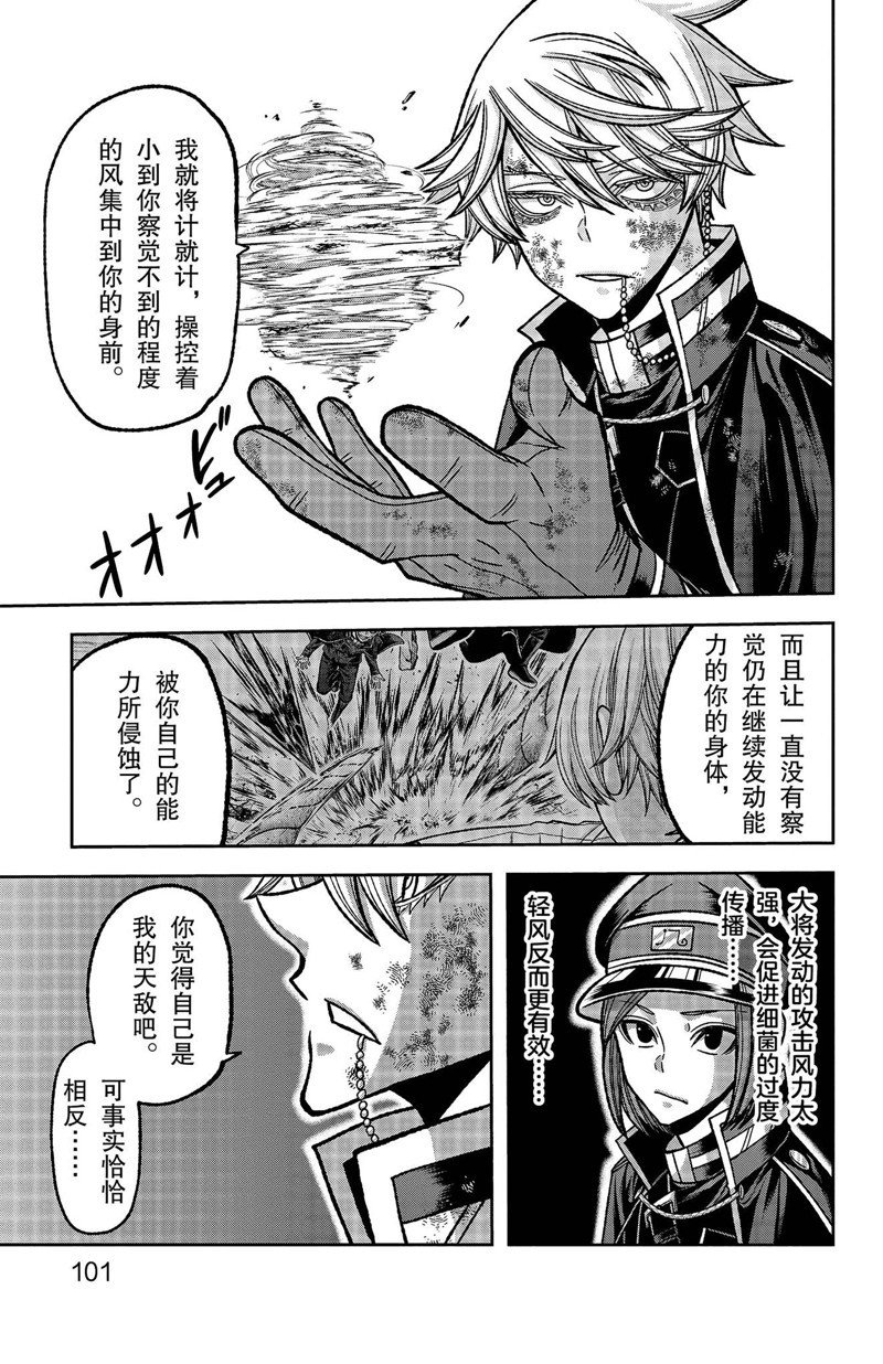 第146话