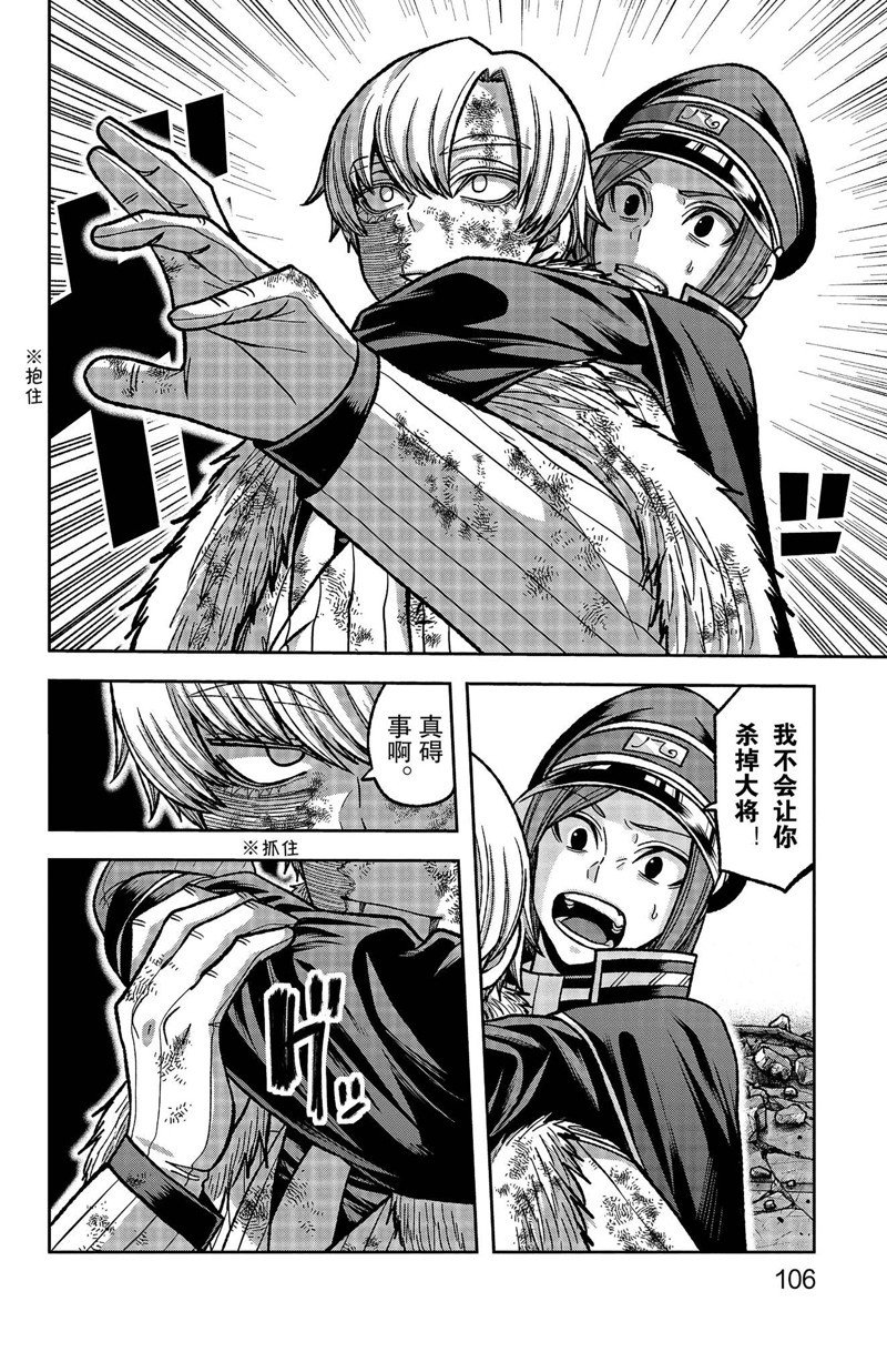 第146话
