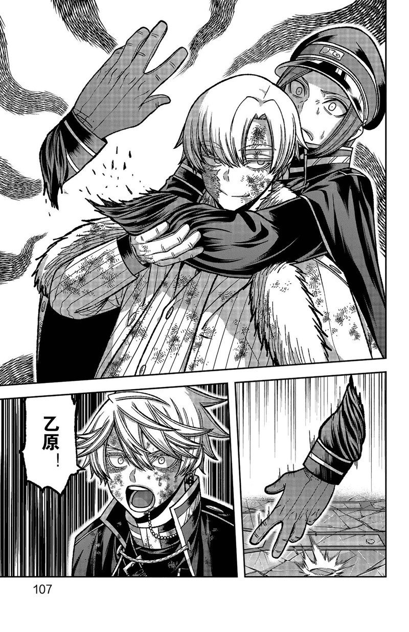 第146话