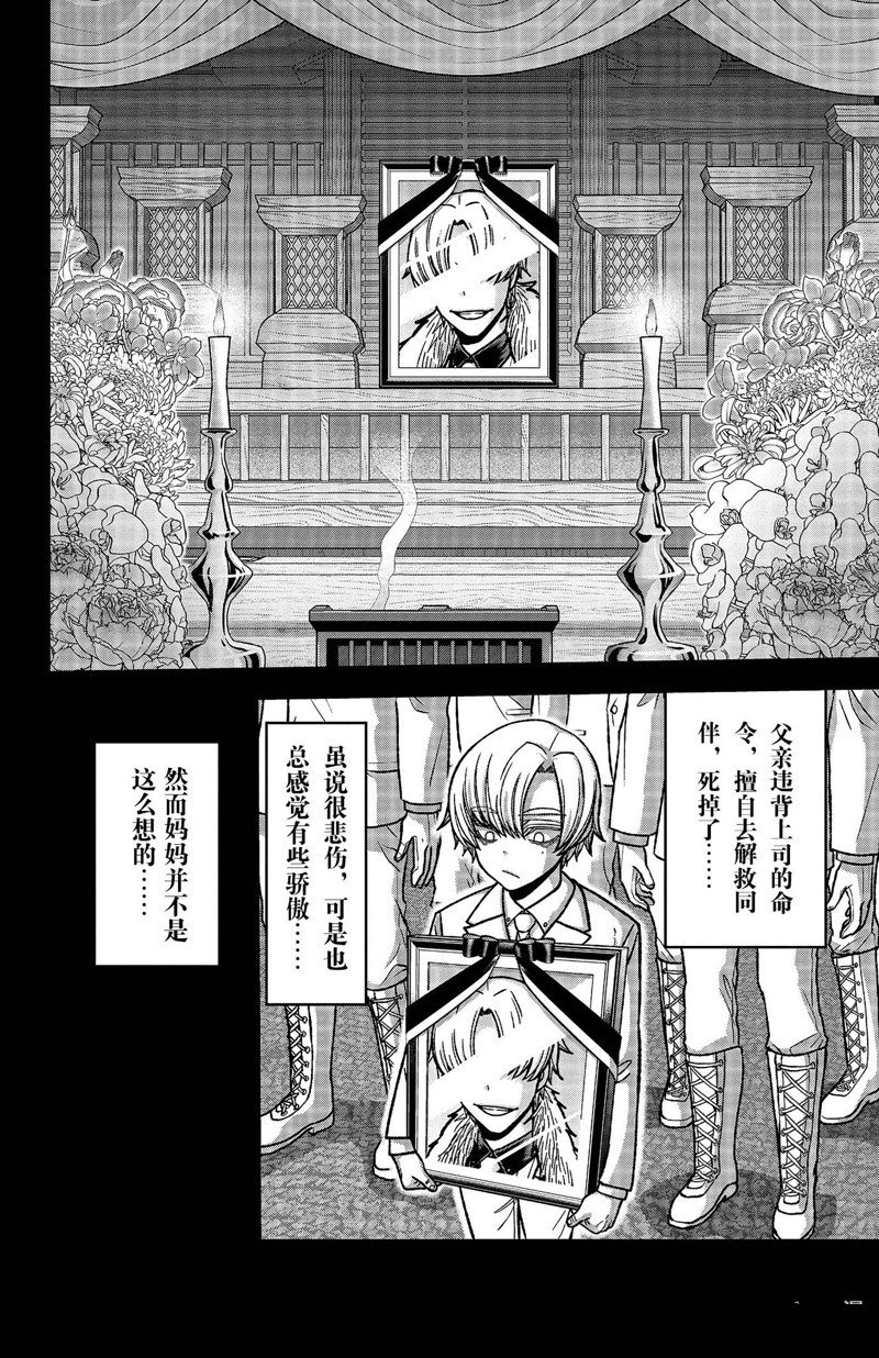 第147话