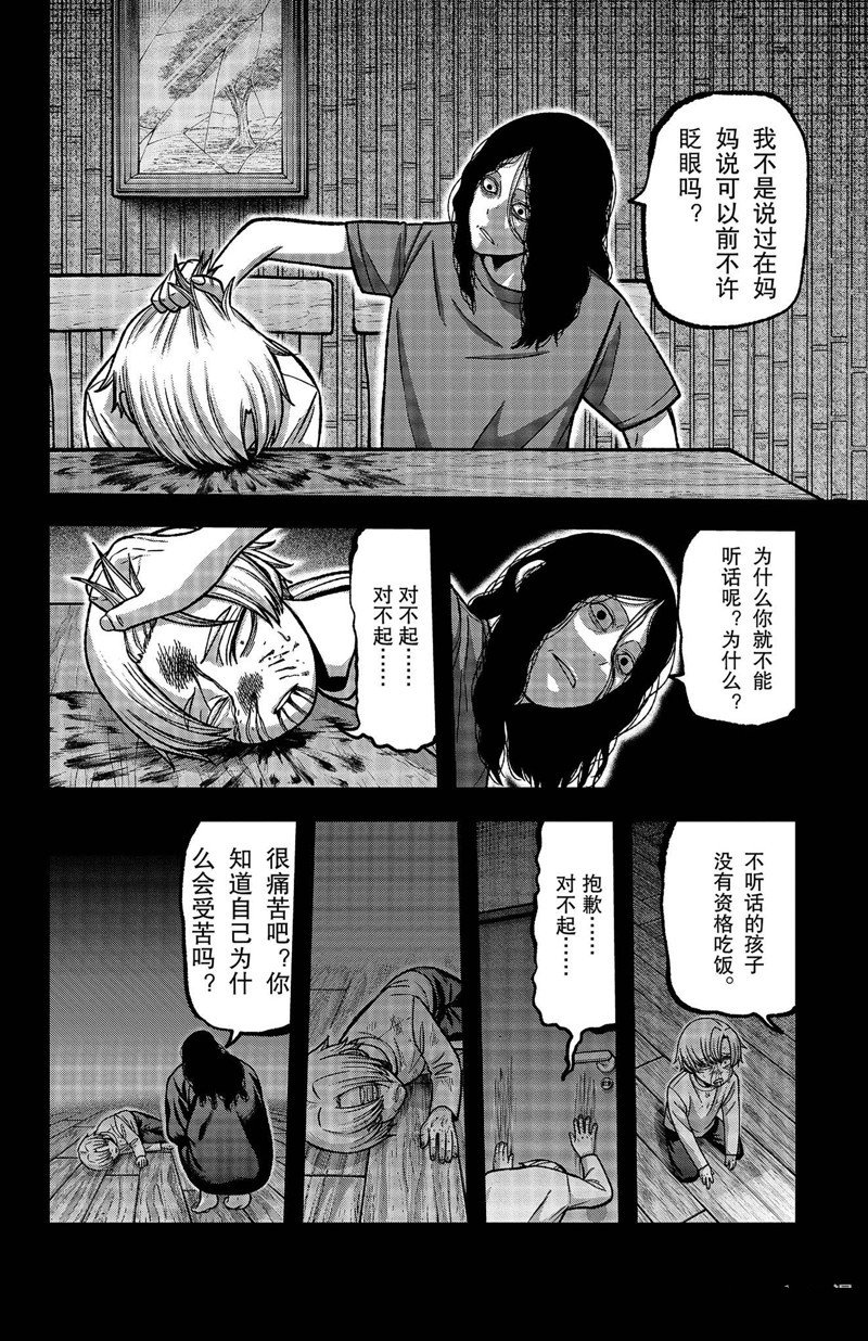 第147话