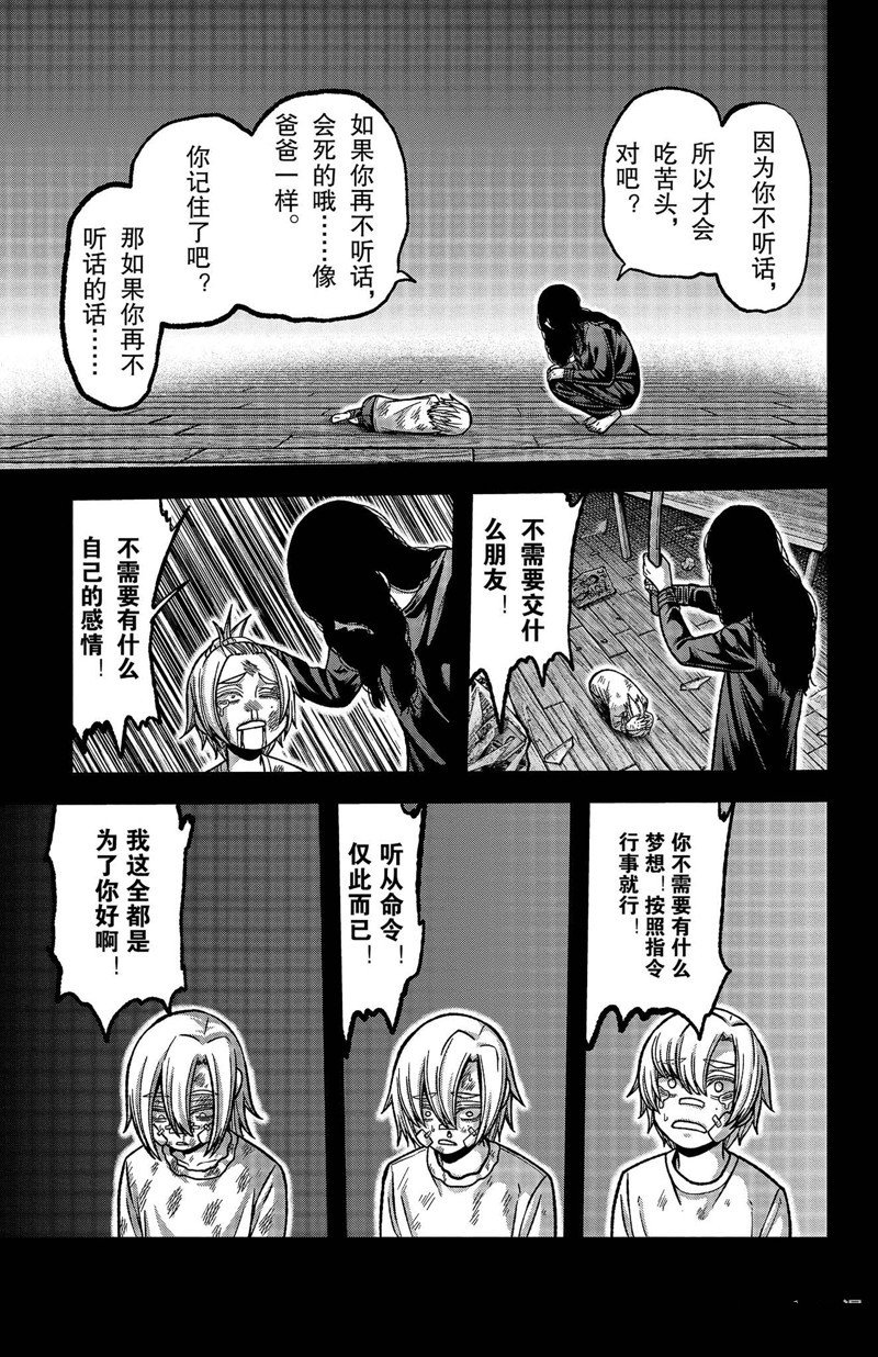 第147话