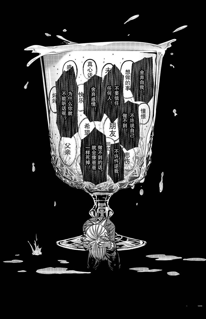 第147话