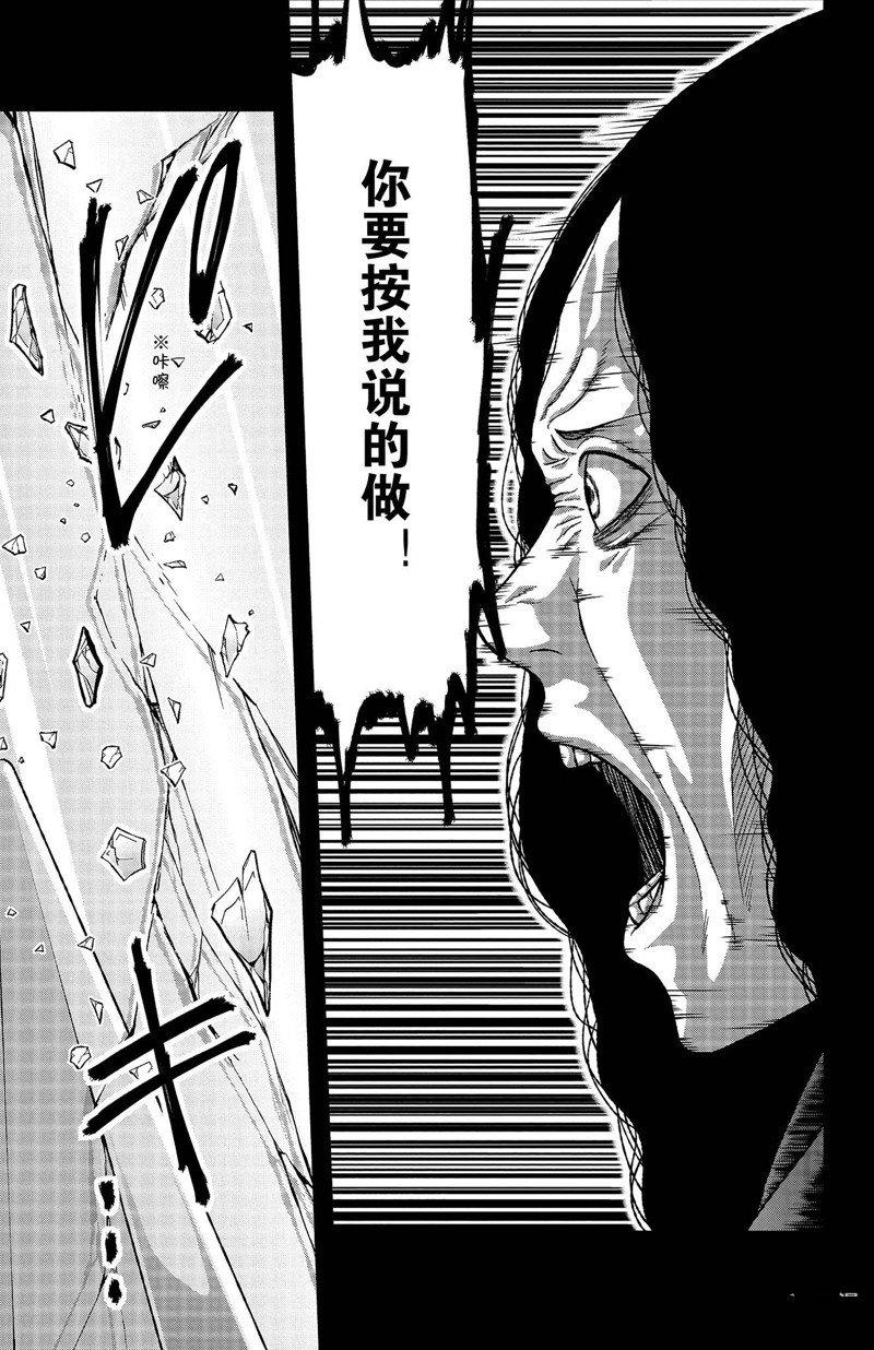 第147话