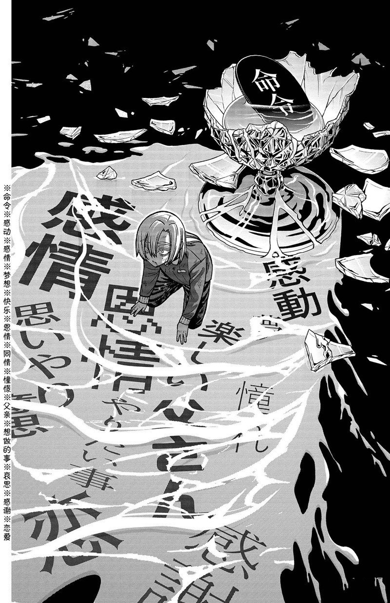 第147话
