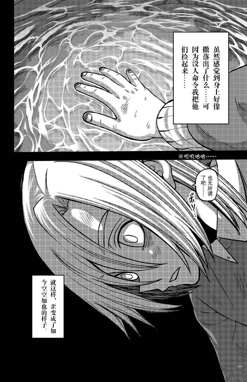第147话