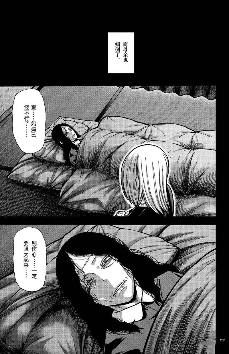 第147话
