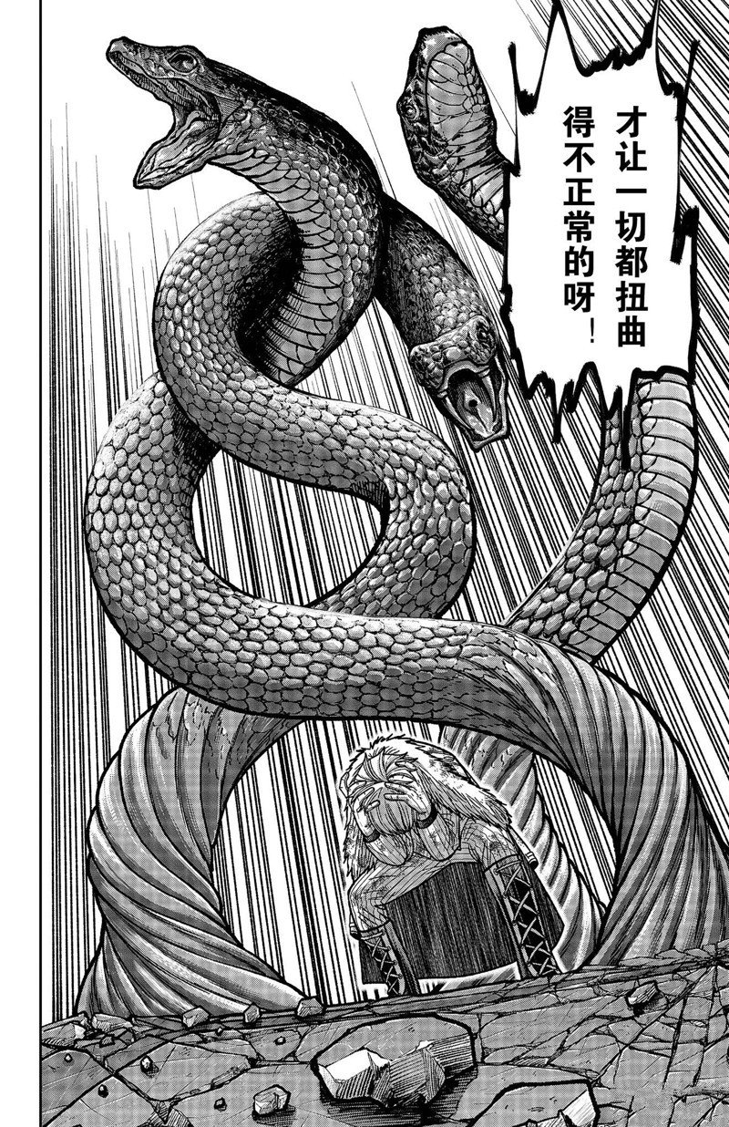 第147话