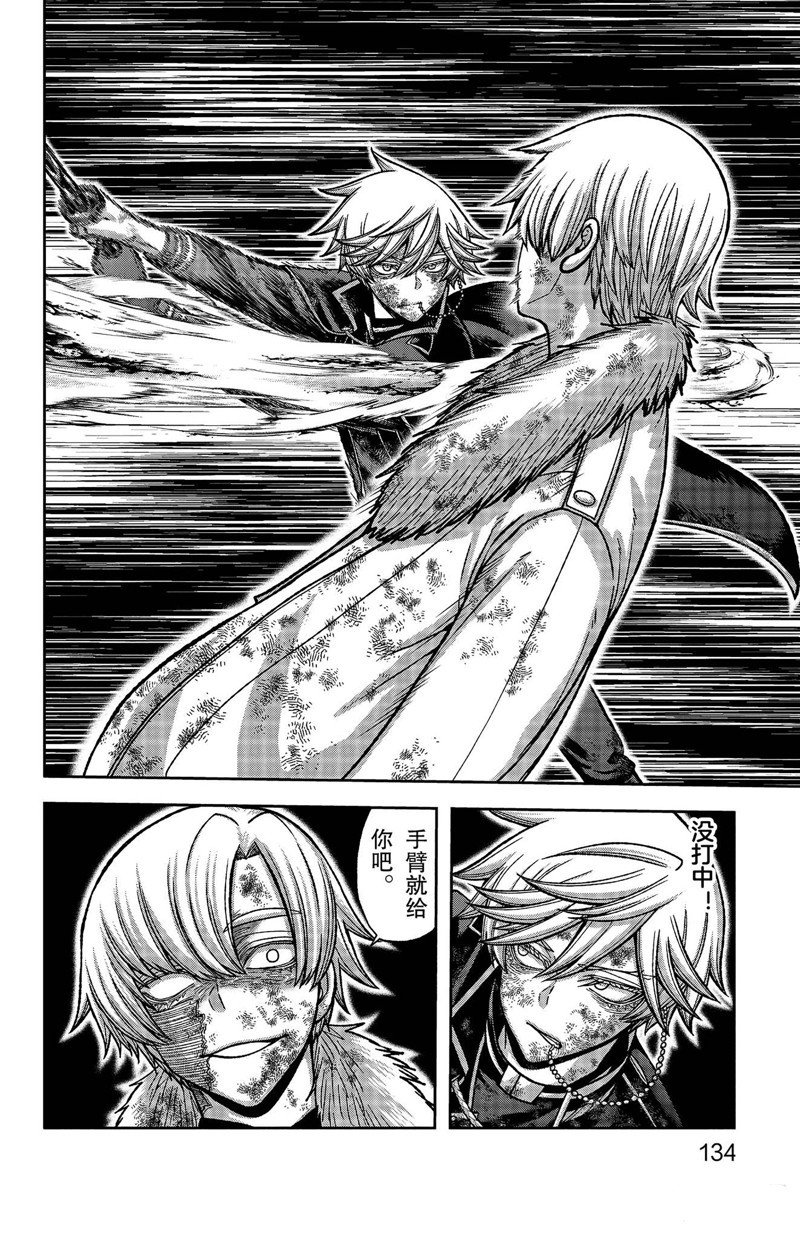 第148话